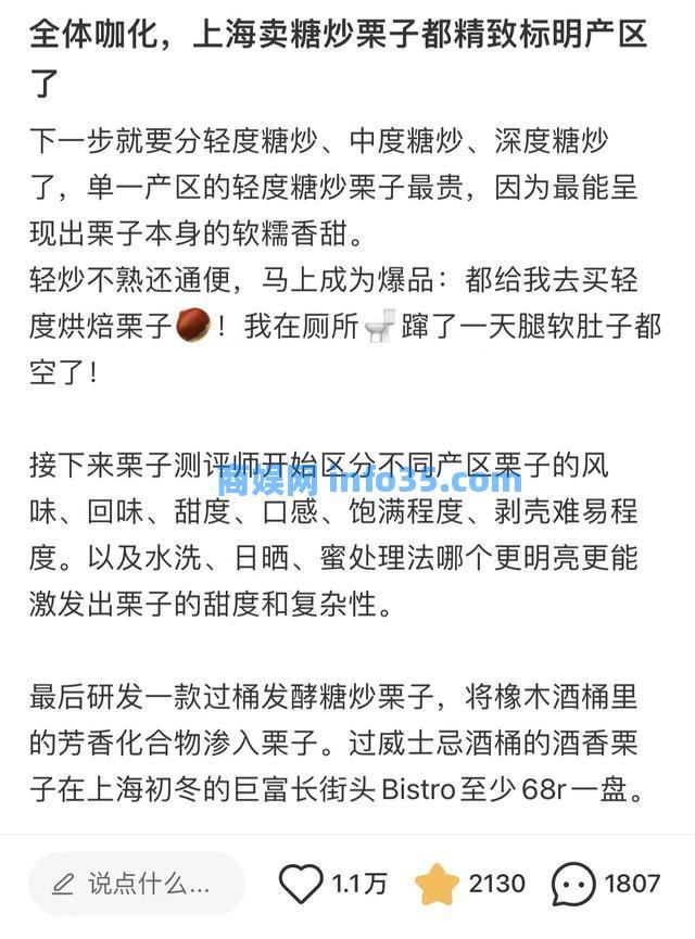 又一专坑中国年轻人的“新型网红”曝光:为了割韭菜,脸都不要了。