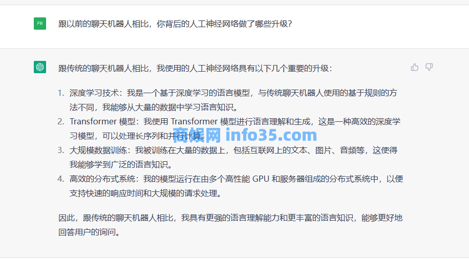 ChatGPT爆火,中国版本也要来了?