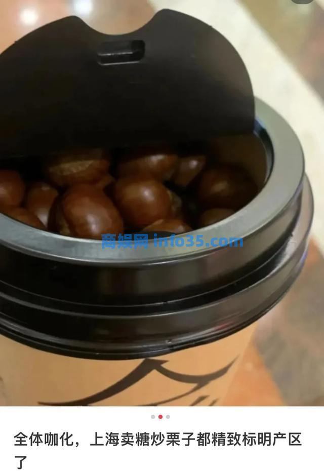 又一专坑中国年轻人的“新型网红”曝光:为了割韭菜,脸都不要了。