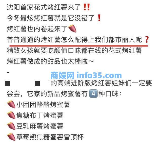 又一专坑中国年轻人的“新型网红”曝光:为了割韭菜,脸都不要了。