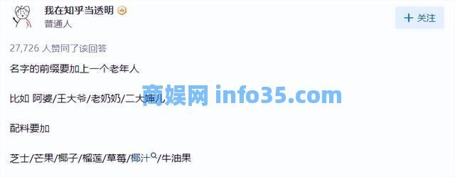 又一专坑中国年轻人的“新型网红”曝光:为了割韭菜,脸都不要了。