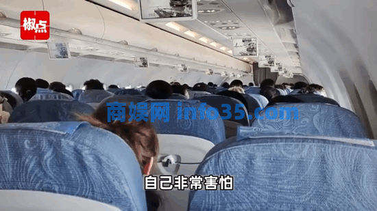 国航航班颠簸下坠乘客录视频防不测,飞机最后平安落地
