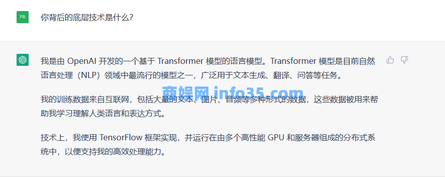 ChatGPT爆火,中国版本也要来了?