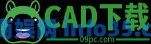 CAD下载