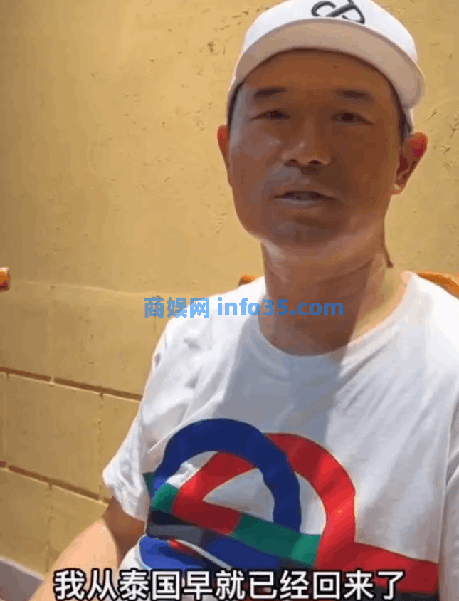 多名网红在泰国报平安 泰国旅游局辟谣“割腰子”传闻。
