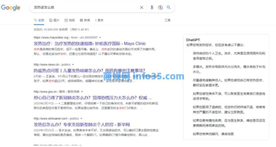 妥妥的16款ChatGPT工具收集。