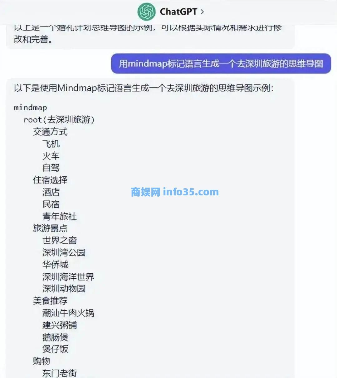 妥妥的16款ChatGPT工具收集。