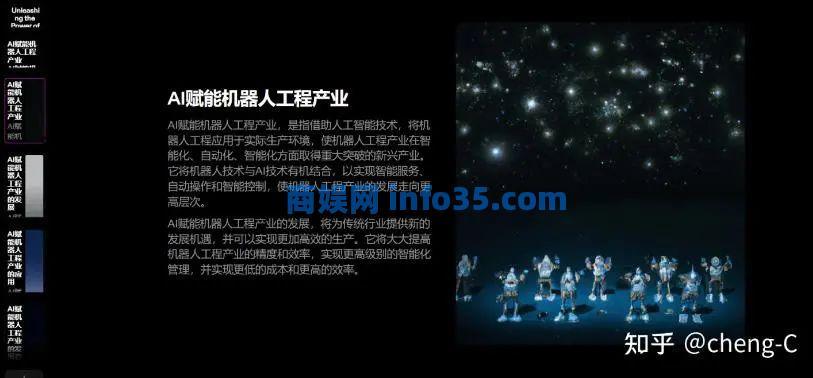 妥妥的16款ChatGPT工具收集。