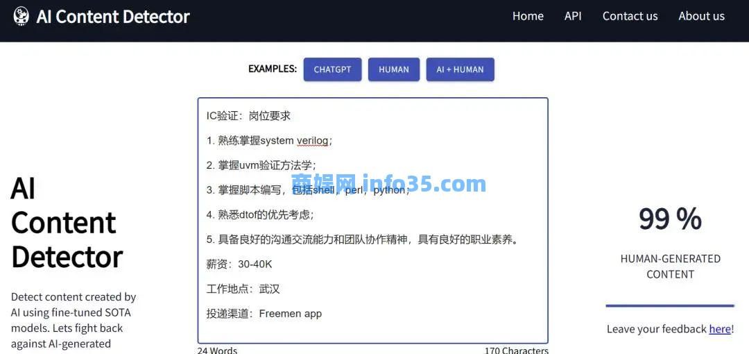妥妥的16款ChatGPT工具收集。