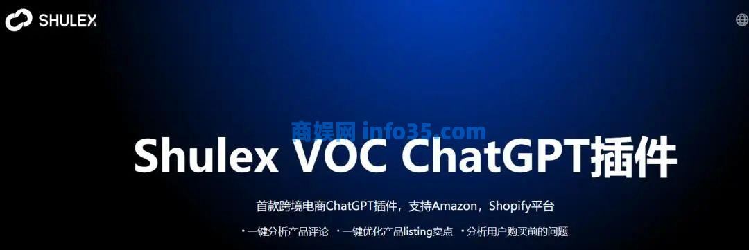 妥妥的16款ChatGPT工具收集。