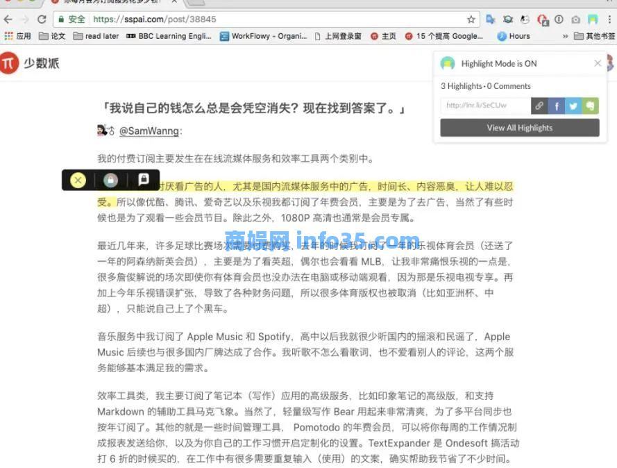 妥妥的16款ChatGPT工具收集。