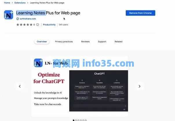 妥妥的16款ChatGPT工具收集。