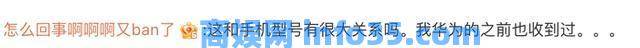苹果手机持续收到涉黄短信?网友反馈不分男女,警方透露原因,赶快自查!