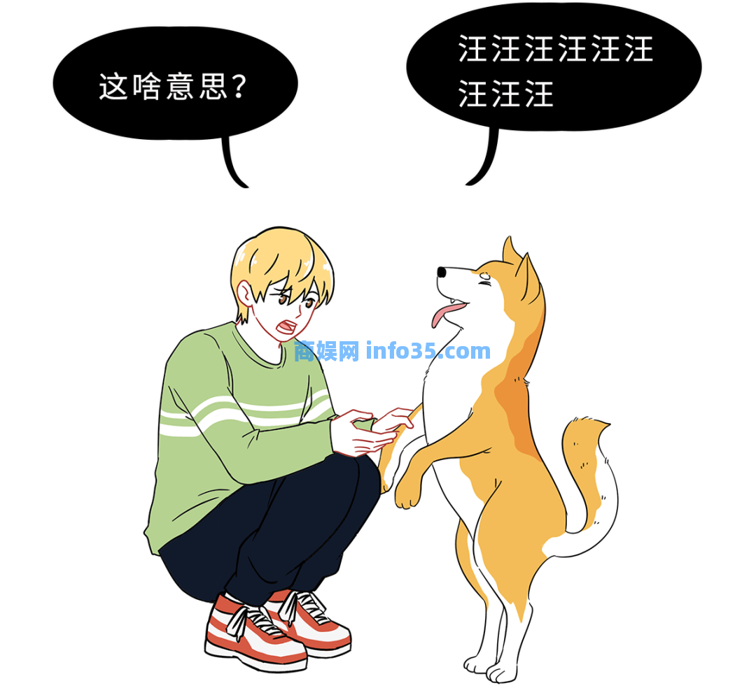 狗朝着没人的地方狂吠,是看到了什么「不干净」的东西吗?