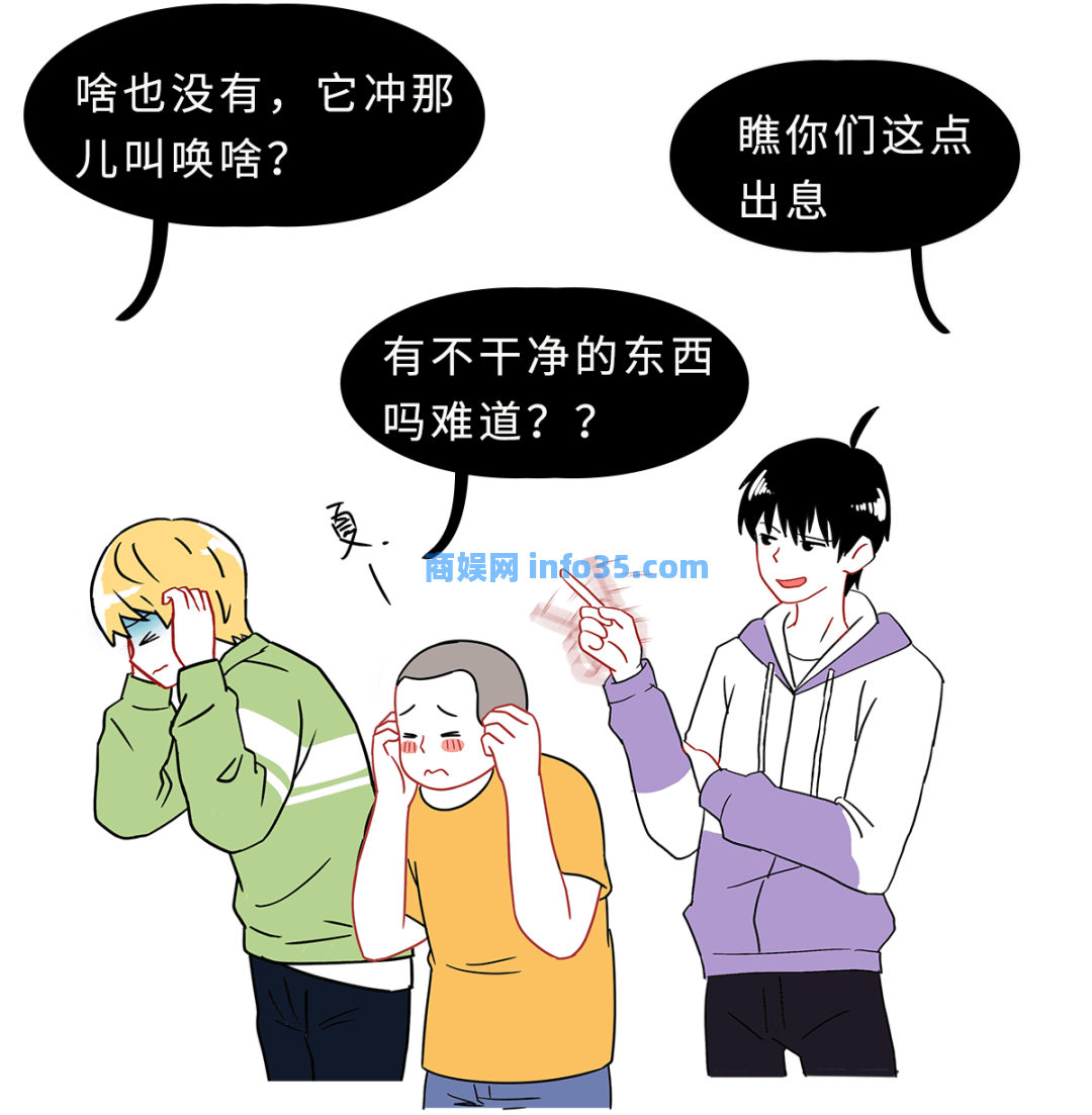 狗朝着没人的地方狂吠,是看到了什么「不干净」的东西吗?