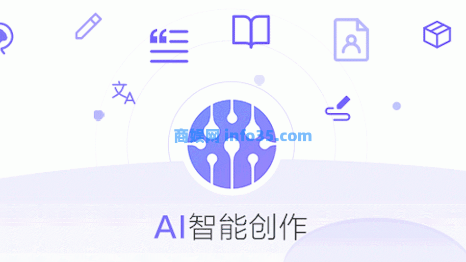 刚上线的国产神器，简直吊炸天！最近AI爆发式发展，印象笔记顺势推出“印象AI”，让大家先一步体验AI协助的强大能力。