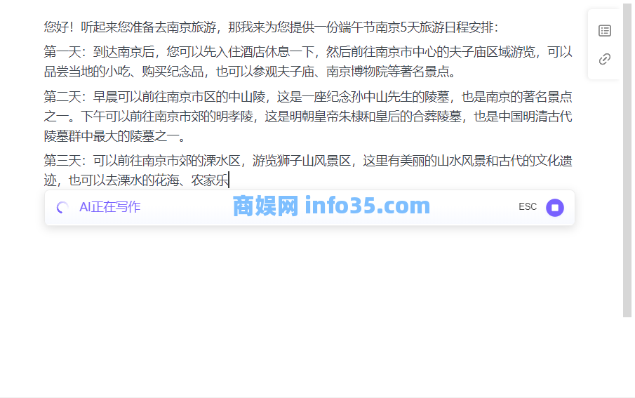 刚上线的国产神器，简直吊炸天！最近AI爆发式发展，印象笔记顺势推出“印象AI”，让大家先一步体验AI协助的强大能力。
