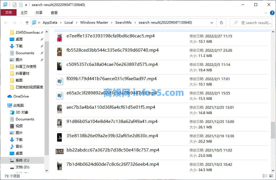 这次C盘是真的有救了,微软电脑管家公测版来了。