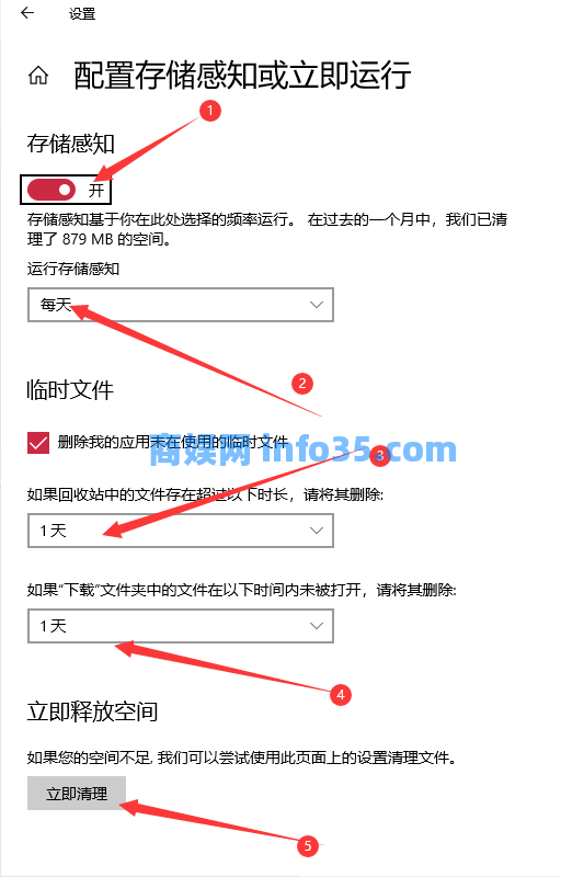 这次C盘是真的有救了,微软电脑管家公测版来了。