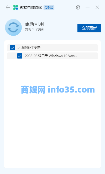 这次C盘是真的有救了,微软电脑管家公测版来了。