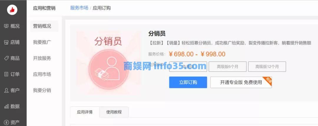 8种玩法+11个案例教你玩转微信群营销 思考 自媒体 网络营销 经验心得 第5张 8种玩法+11个案例教你玩转微信群营销。