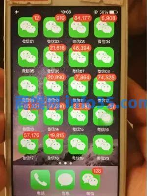 微信群流量池构建出不为人知的“商业帝国” 经验心得 第3张 微信群流量池构建出不为人知的“商业帝国”