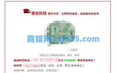 微信群流量池构建出不为人知的“商业帝国” 经验心得 第6张 微信群流量池构建出不为人知的“商业帝国”