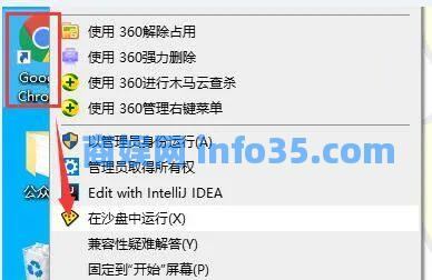 良心!Sandboxie这款付费软件终于免费了,以后再也不用怕流氓软件了