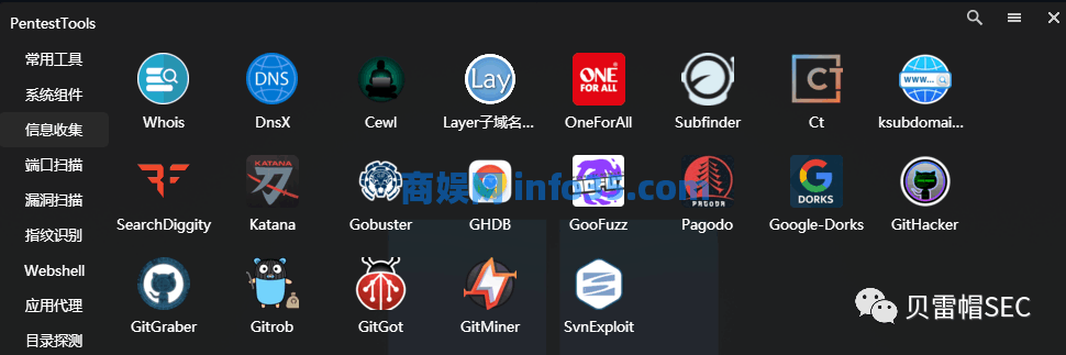 【红队】渗透工具集成系统--Windows11。