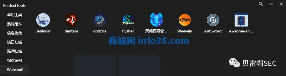 【红队】渗透工具集成系统--Windows11。