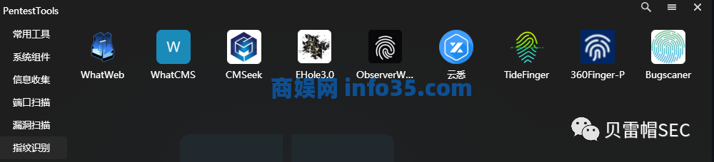 【红队】渗透工具集成系统--Windows11。