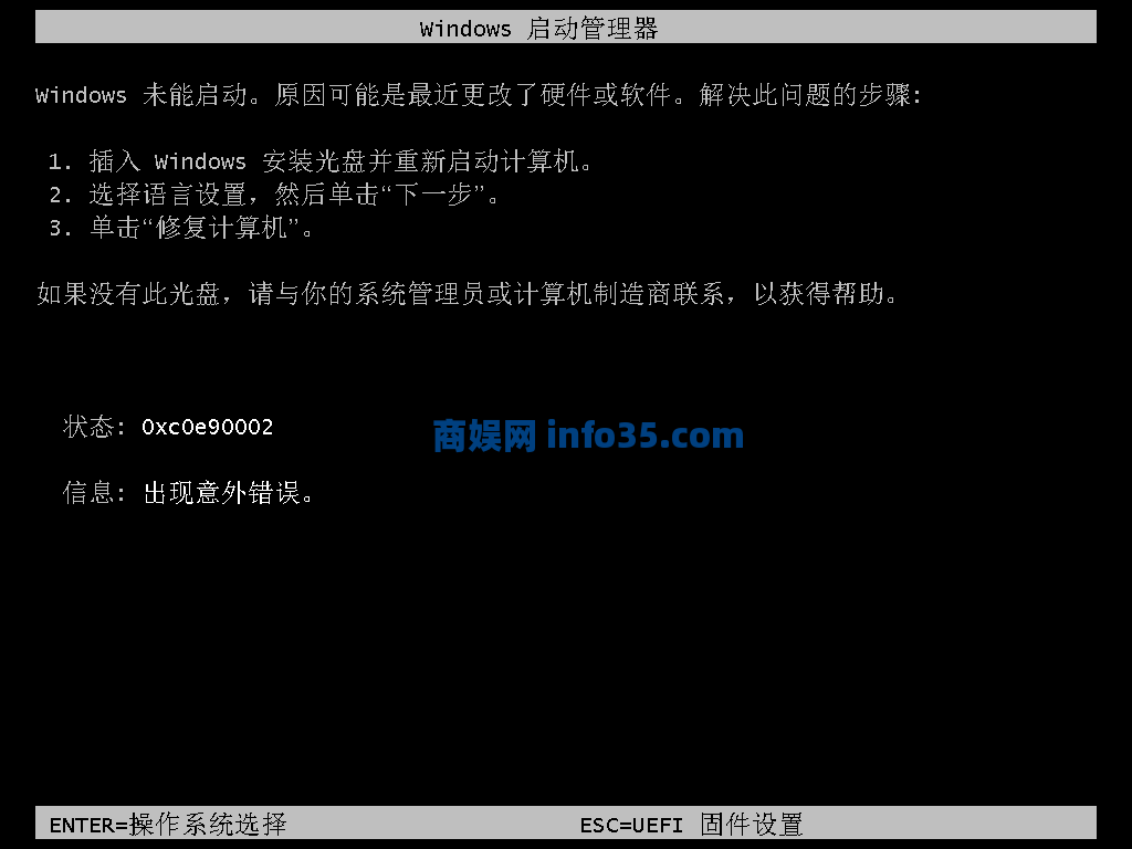 所有人务必注意:中了这个病毒,小心开不了机!