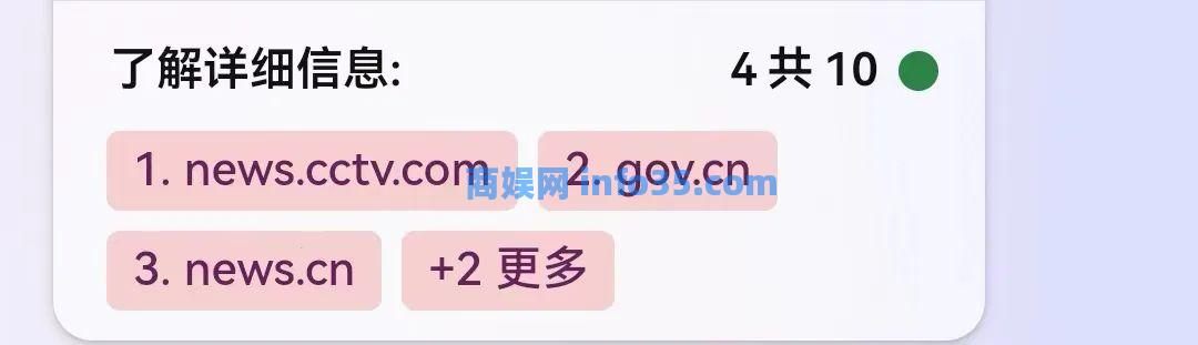 New BING 国内直联版,无限制免费ChatGPT4.0+免魔法+AI绘图功能!