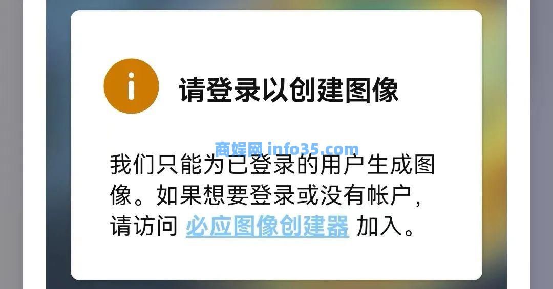 New BING 国内直联版,无限制免费ChatGPT4.0+免魔法+AI绘图功能!