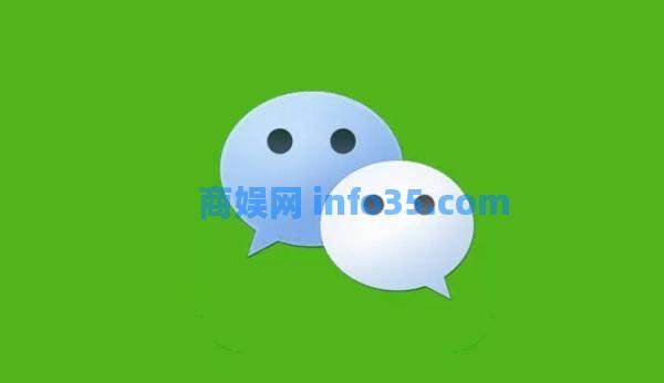 2023年最新微信权重号养号的方法。