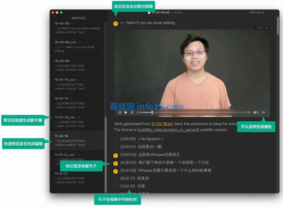 AutoCut牛逼,文本编辑器也可以剪视频。