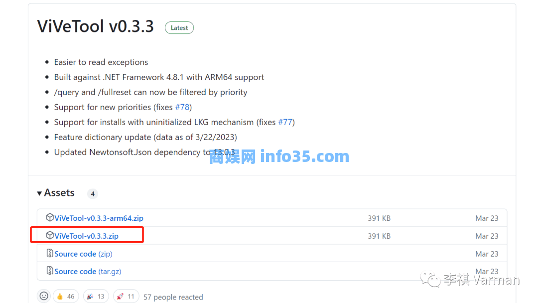 【首发】Windows Copilot 国内安装手册