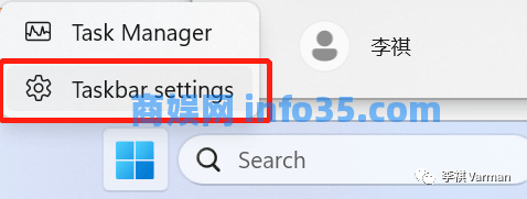【首发】Windows Copilot 国内安装手册