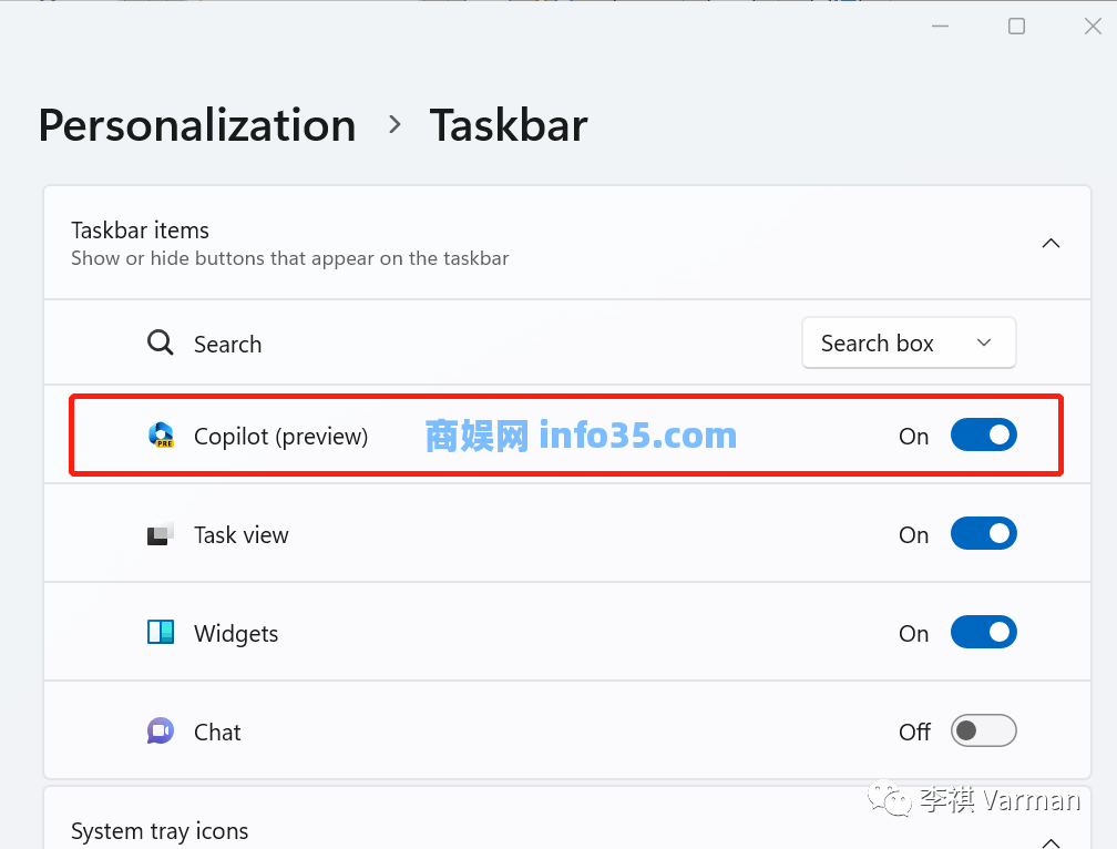 【首发】Windows Copilot 国内安装手册