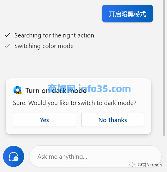 【首发】Windows Copilot 国内安装手册