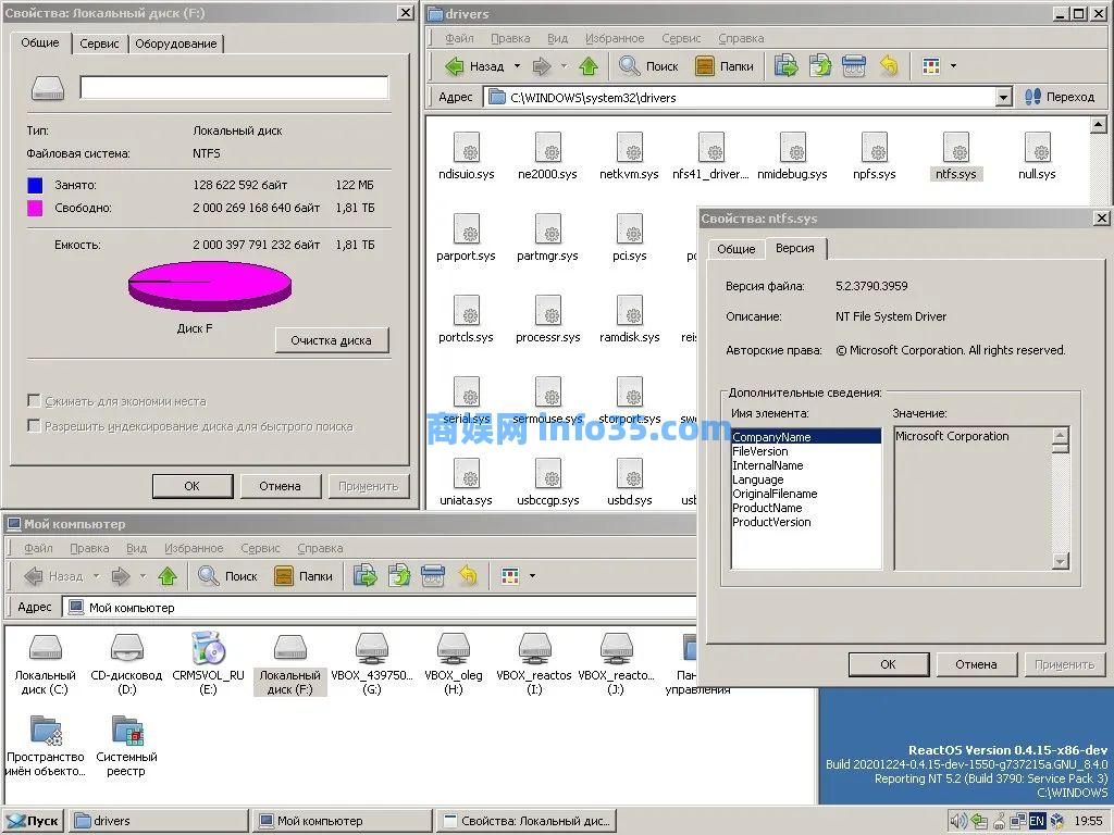 搞了25年还是alpha的“开源版Win reactos”，终于接近稳定了。