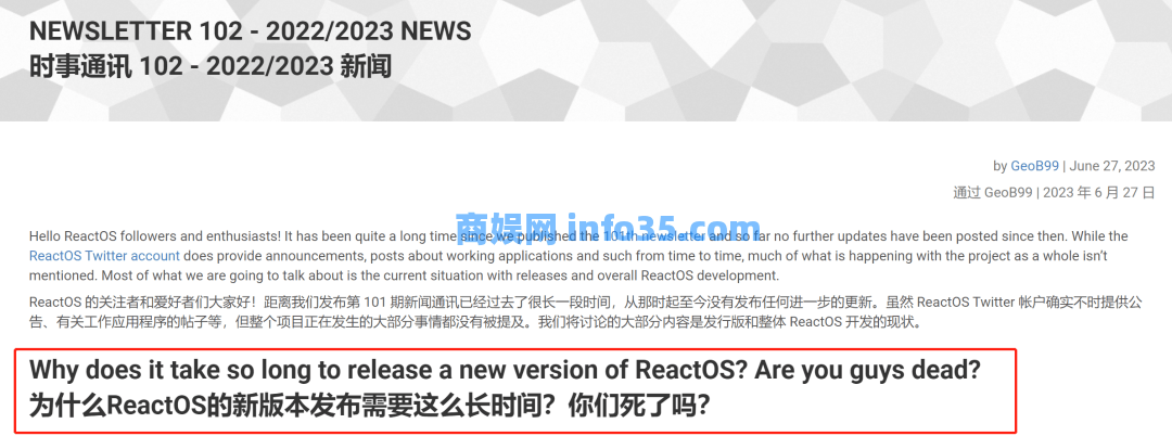 搞了25年还是alpha的“开源版Win reactos”，终于接近稳定了。