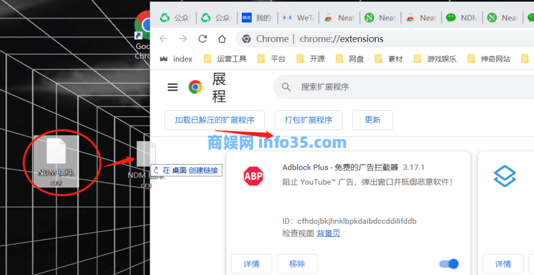 无需破解,终身免费的下载神器NDM!