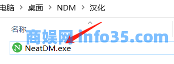 无需破解,终身免费的下载神器NDM!