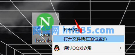 无需破解,终身免费的下载神器NDM!