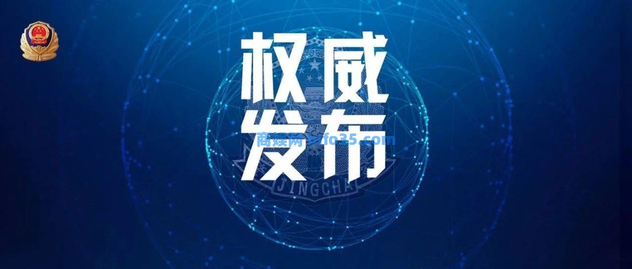 公安部交通管理局权威发布 暑期出行增多 大客车事故多发 公安部交管局提示:手握方向盘 绷紧安全弦