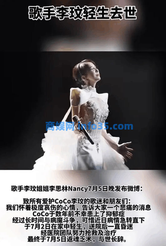 李玟去世陷入罗生门,姐姐开撕丈夫乐裕民,争产大战一触即发。