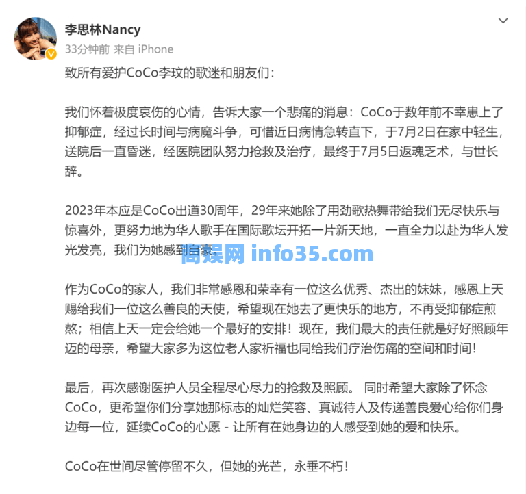 李玟去世陷入罗生门,姐姐开撕丈夫乐裕民,争产大战一触即发 李玟去世陷入罗生门,姐姐开撕丈夫乐裕民,争产大战一触即发。