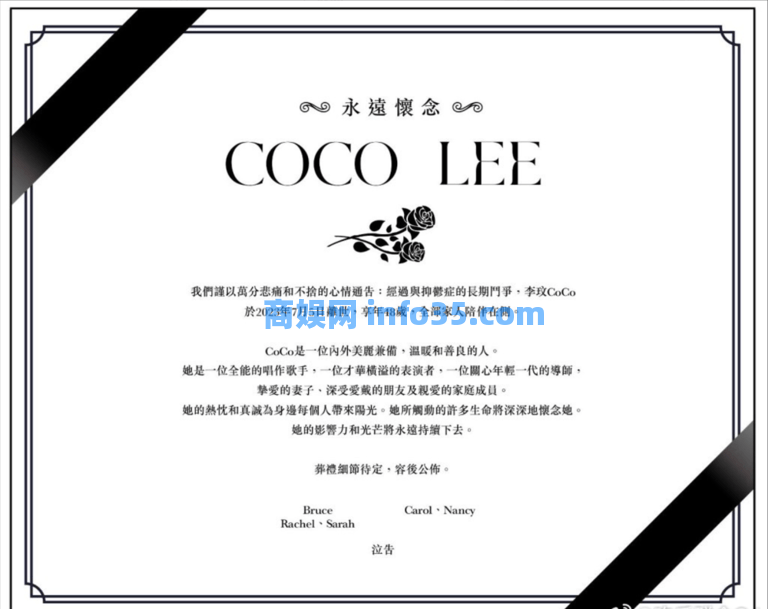 李玟去世陷入罗生门,姐姐开撕丈夫乐裕民,争产大战一触即发 李玟去世陷入罗生门,姐姐开撕丈夫乐裕民,争产大战一触即发。