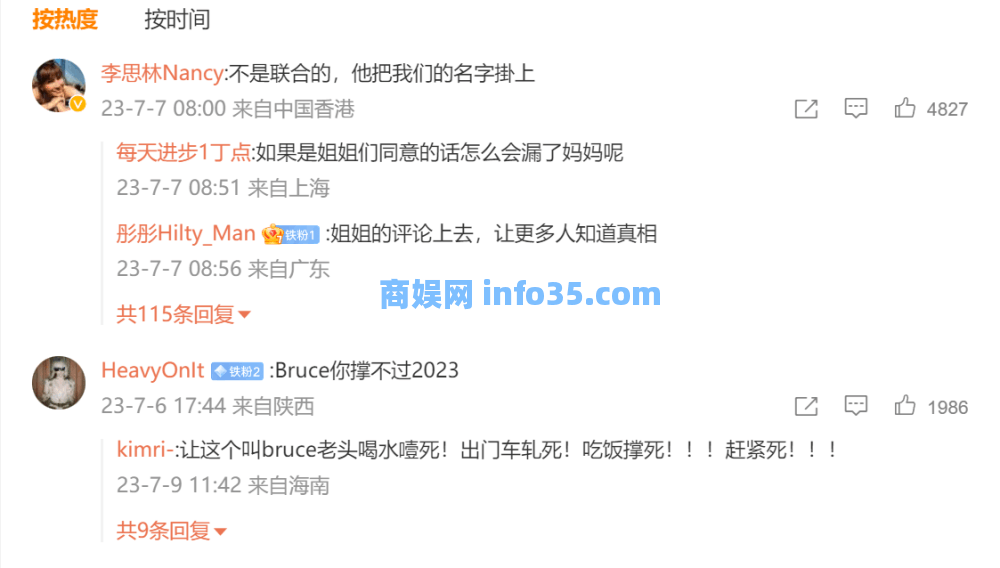 李玟去世陷入罗生门,姐姐开撕丈夫乐裕民,争产大战一触即发 李玟去世陷入罗生门,姐姐开撕丈夫乐裕民,争产大战一触即发。